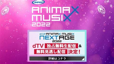 animax schedule|List of programmes broadcast by Animax .